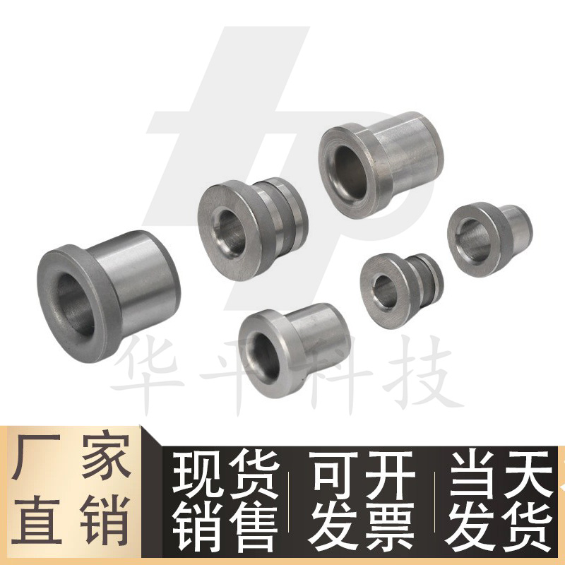 C-JBHG45681012定位销衬套