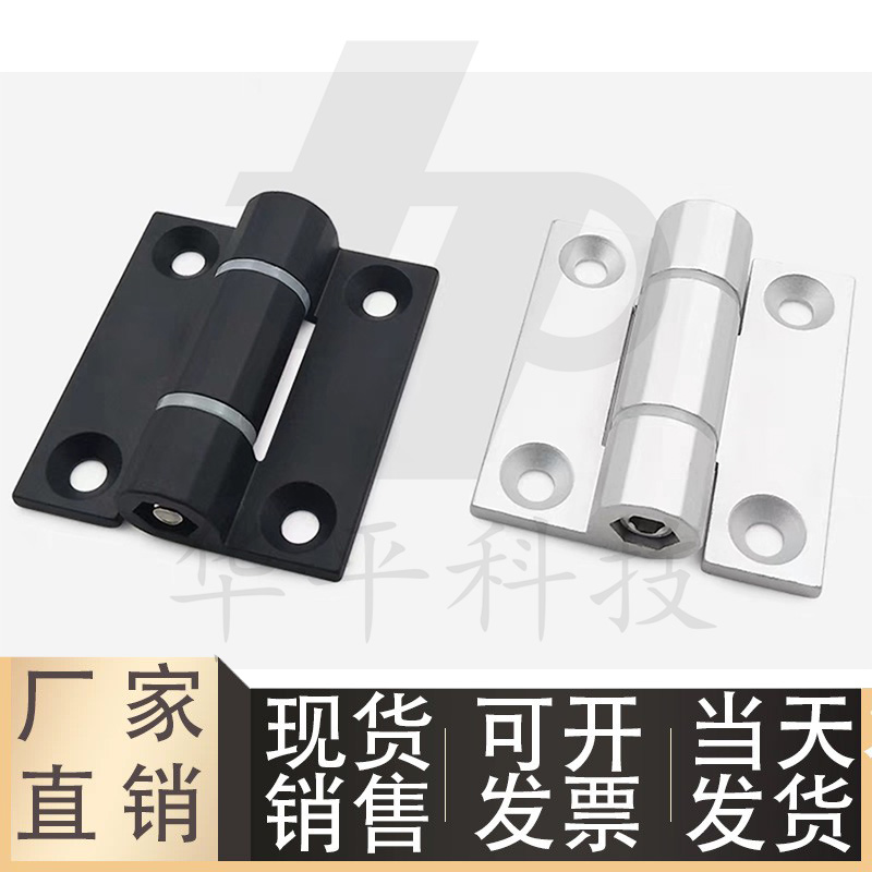 铝合金阻尼铰链合页HHPTF