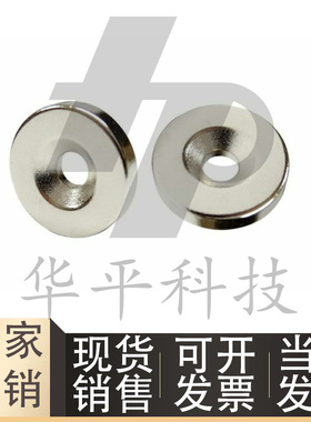 MISUMI米思米 NHXCC30/25/20/15/12/10/8-3/4/4.5/5/5.5/6磁铁,ht