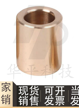 青铜件直柱型无油衬套OFG01/02-d5/d6/d8-L8/L10/L12/L15/L20/L25