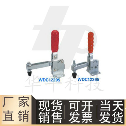 快速夹具 怡合达标准型 WDC12205 12265 12502-B 13002-B快速夹钳