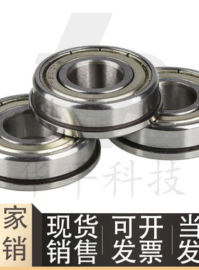 不锈钢带法兰滚珠轴承  SFL694ZZ SFL695ZZ SFL696ZZ SFL698ZZ