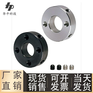 端面带安装2孔固定环双螺纹孔顶丝型固定环光轴抱紧环夹紧轴环套