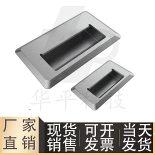 076G 嵌入式 098G C05 088G 110G 拉手HOWOO浩沃