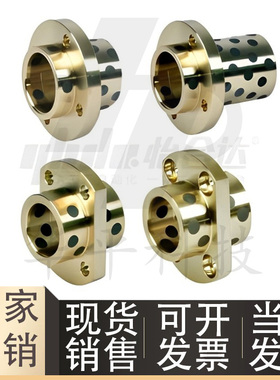 无油衬套 OFR12/OFR22-d20-d25-d30-d35-L30-L35-L40-L50-L60-L70