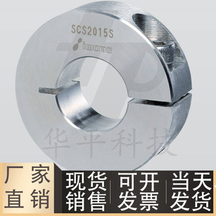 304不锈钢FAE06开口型固定环固定套限位环轴套止推环固定夹锁紧环