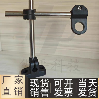 传感器电眼支架加强尼龙底座