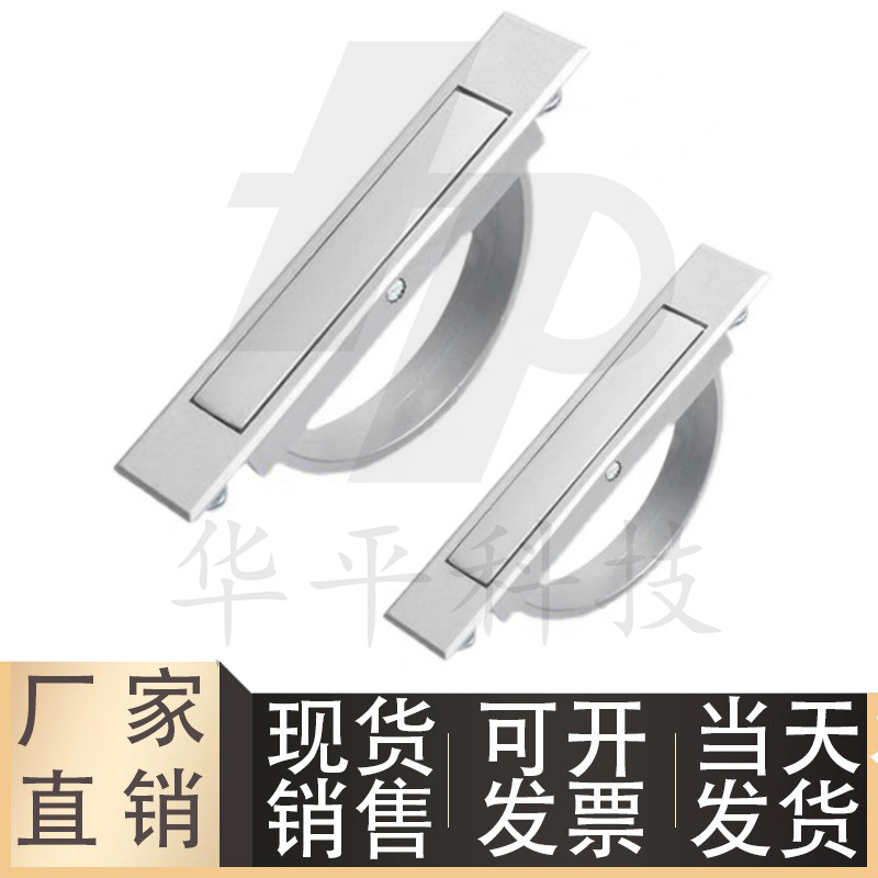 锌合金旋转拉手不锈钢榻榻米拉手