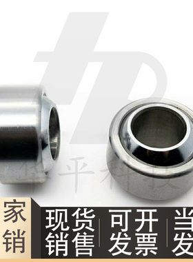 YHD自润滑向心关节轴承BNN01-GE5 6 8 10 12 15 17 20 25 30C