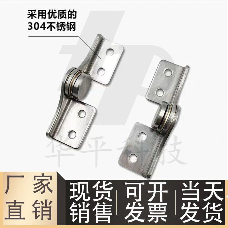 蓝普扭矩铰链/随意停阻尼合页HG-