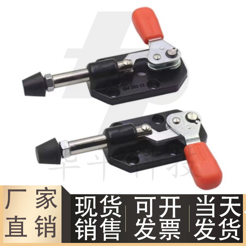 快速夹钳左右推拉压紧式快速夹