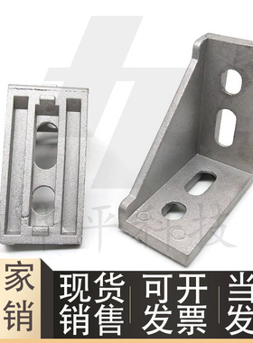 上隆/型材角座强力HSCB86060 88080 109090铝型材角码工业直角件