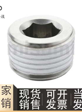 不锈钢堵头 内六角E-PACK-MSFPB1/2/3/4/E-PACK-MSSPB1/2/3/4