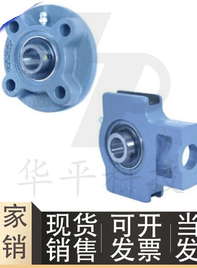 带座轴承 BRTJ  BRTK 12 15 17 20 25 30 35 40 45 50