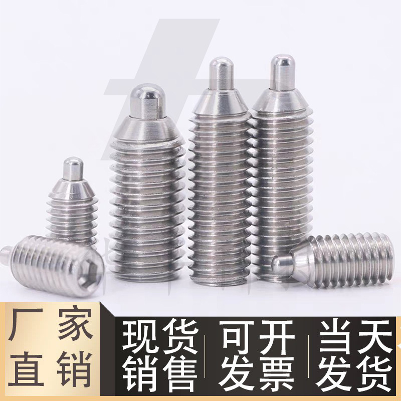 弹簧柱塞C-SPJZ3/4/5-20P