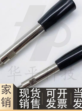 固定把手控制手柄杆 E-LRGNS/E-LRGN6/8/10/12-63/80/100/125-B