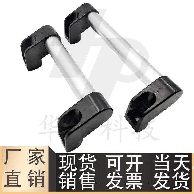 怡合达铝合金管型拉手XAH11-