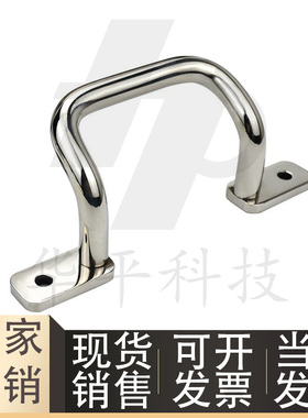 不锈钢 焊接型 角形拉手 XAF16-L110/L120/L125/L160/L200/L250