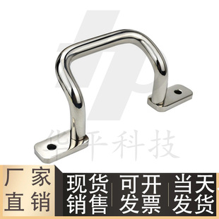 XAF16 L110 L200 焊接型 L250 L160 角形拉手 L125 不锈钢 L120