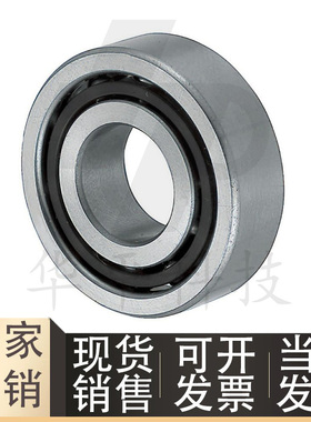 向心球轴承/万能组合精密级型B7002SU B7003SU B7004SU B7005SU