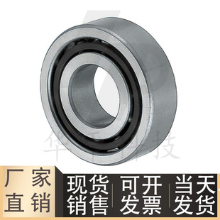 向心球轴承/万能组合精密级型B7002SU B7003SU B7004SU B7005SU