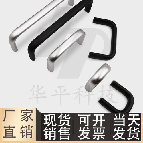 椭圆形铝拉手XAP03/04-A16/A20