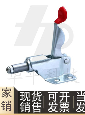 上隆标准件 TCPF1/2/3/4/5/6/7/8 推拉式快速夹钳法兰底座型 夹具