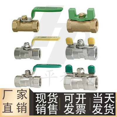 BSFFB8A10A替代米思米型球阀