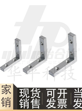 铝型材角槽连接件ADM01-G306-K10 4010 5010 ADM01-G408-K14