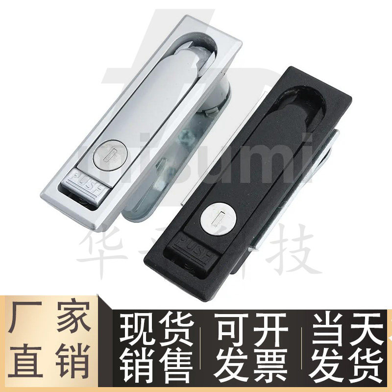 柜门锁平面锁普通按压式
