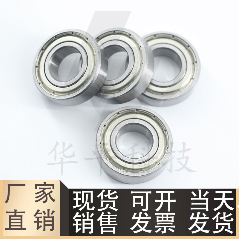 上隆BCAS深沟球轴承BCA-A2-A3-A4