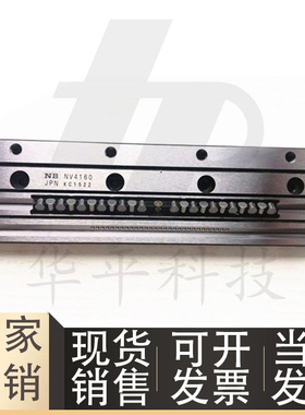 交叉滚子导轨 ICK01-20 ICK01-30 ICK01-40 导轨保持架