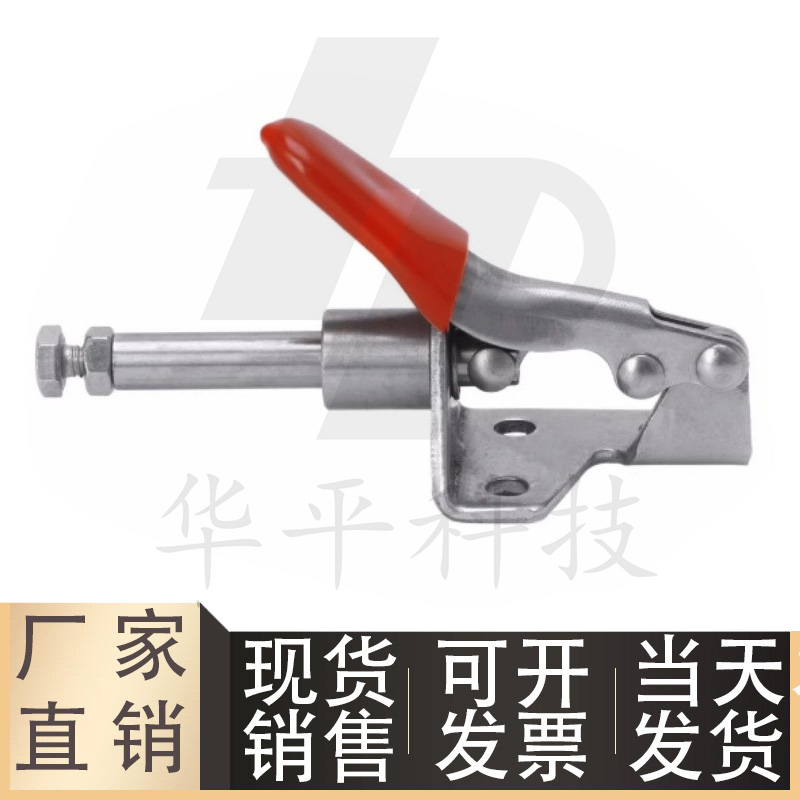 上隆品质快速夹具TCPF6工装肘夹