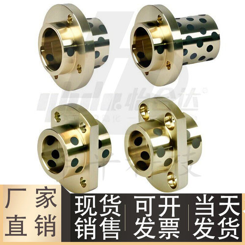 无油衬套OFR21OFR11-d20-d25