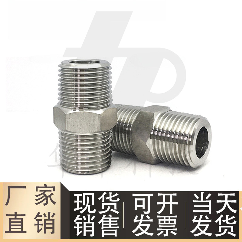 低压用管接头SGPNRSUTNR