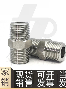 SGPNR SUTNR SUTNRS6A 8A 10A 15A 20A 25A低压用管接头STUNPS