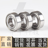 608 微型轴承BAF602 604 606 609ZZ 603 怡合达 605 607 SUS