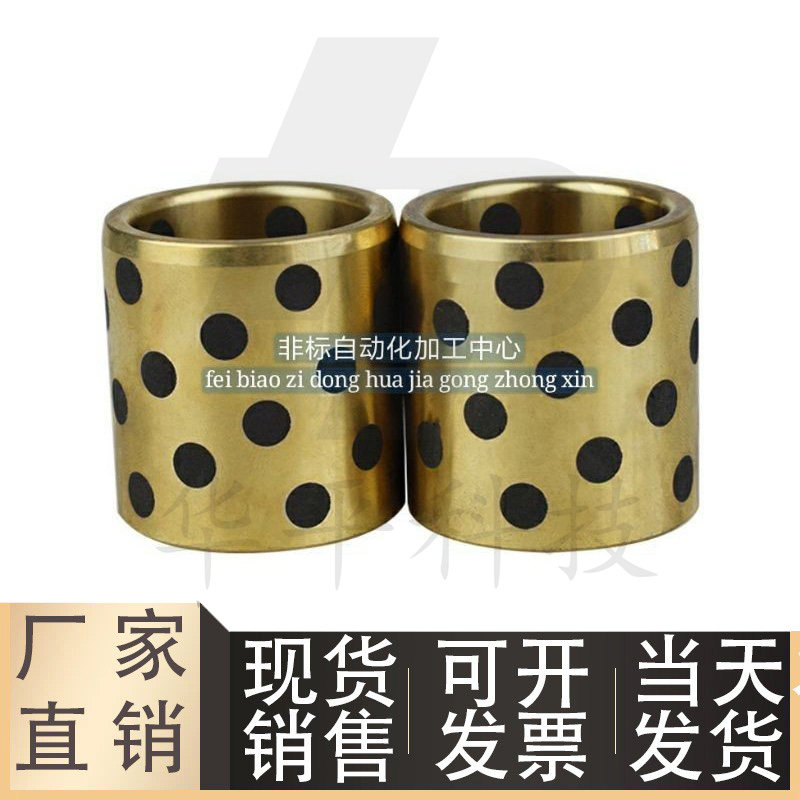 无油衬套薄壁型替代MPBZU