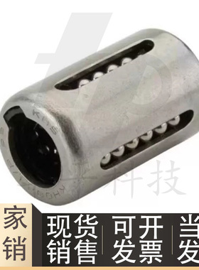 KBS精密冲压型直线轴承KKBH0622PP/0824PP/1026PP/1428PP/1228PP