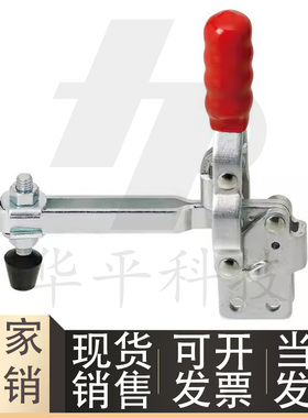 快速夹具TCVSL1/2/3/4 加长臂型肘夹 立式把手型快速夹钳 直底座