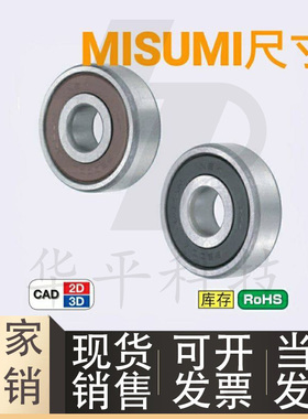 B6000VV/B6002VV/B6003VV非接触式橡胶密封圈型/深沟滚珠轴承