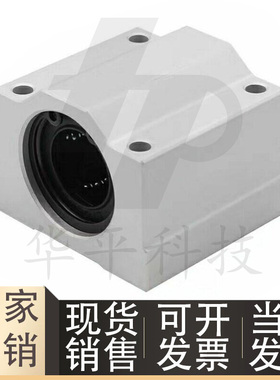 米S米直线轴承  LHBBF LHBB6/8/10/12/13/16/20/25/30/35/40/50