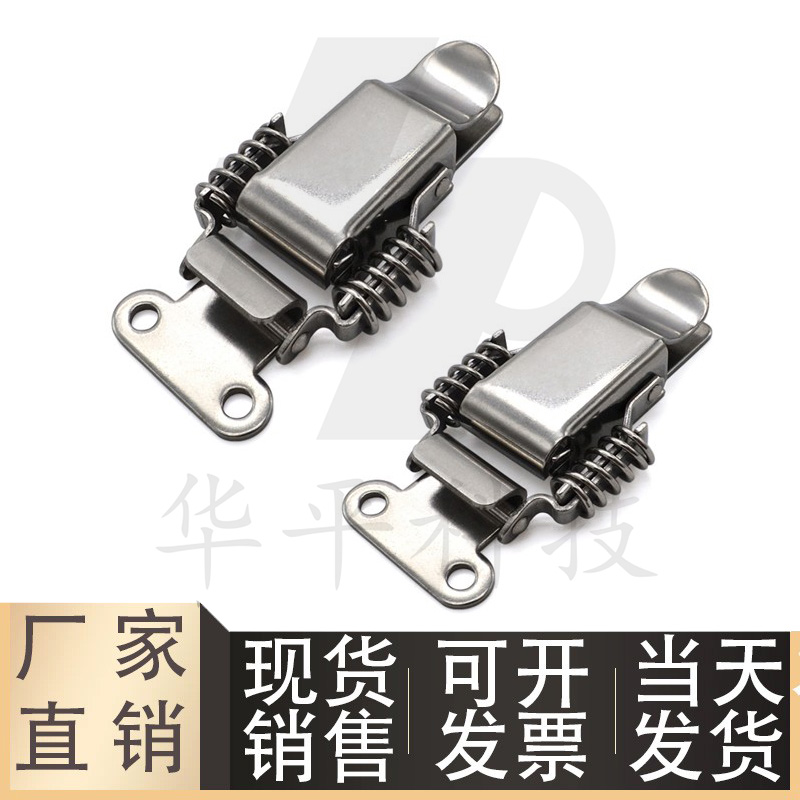 不锈钢搭扣弹簧紧扣HFQ61/71