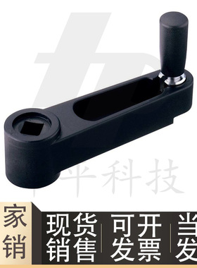 收纳式 方孔手柄 SSCH10/SSCH12/SSCH14/SSCH17 怡和达米思米型号