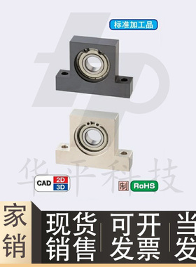 T型轴承座BGHKS BGHFS6000/6001/6002/6003/6004ZZ-20/30/40/5060