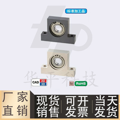 T型轴承座BGHKB/BGHK6000/6001