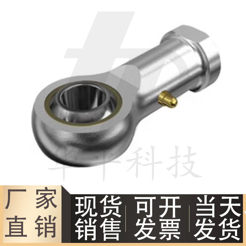 米斯米杆端关节轴承C-PHSC