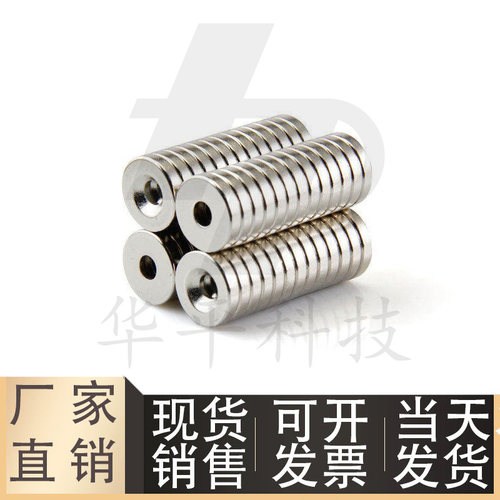 磁性定位块长方型BLS76-A10/A12