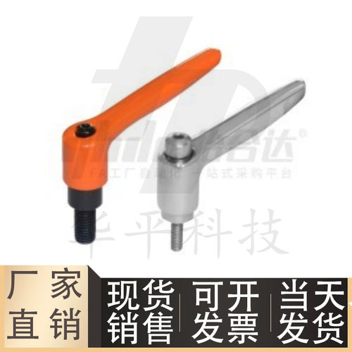 紧定可调位手柄HAD38-M4-M5-M6