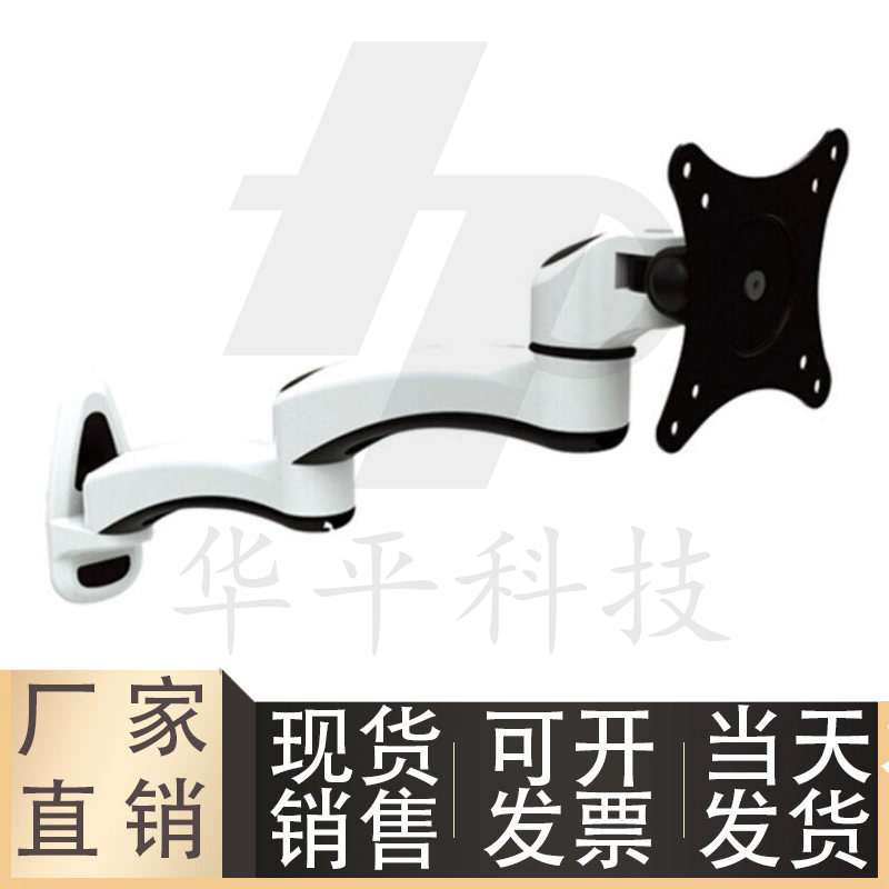 上隆显示器支架WHC水平多关节